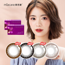 美若康美瞳月抛1片装绽美系列硅水凝胶彩色隐形眼镜男女大小直径舒适透氧可佩戴午睡 月幕黑 650度