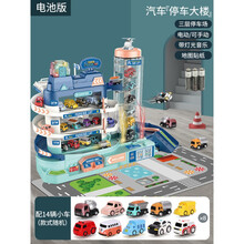 宝宝玩具儿童1一至二早教多功能6男孩女孩3两2周岁半生日礼物 【大号~3层电动汽车大楼】-带14车(电池版)