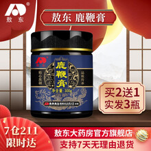 敖东鹿鞭膏可搭配东北特产人参鹿鞭片鹿茸男士滋补膏鹿鞭丸等男性滋补品一起使用 新款1瓶/300g