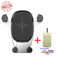 途小度智能语音车载手机支架无线充电蓝牙汽车导航音乐声控支架 途小度+安卓正向接收器