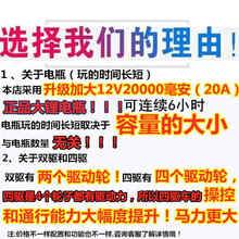 优束婴儿童电动车四轮遥控汽车1-6岁宝宝玩具车可坐人小孩4轮摇摆童车 选择我们的理由2