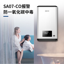 奥克斯（AUX）燃气热水器家用精准恒温强排式速热洗澡智能变升水气双调多重安全防泄漏节能省气 SA07-13L(天然气)