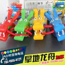 趣味运动会道具陆地训练器材充气毛毛虫子拓展游戏旱地龙舟 成人九人