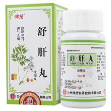 佛慈 舒肝丸(浓缩丸)200丸 10盒