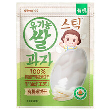 艾唯倪（ivenet） 韩国原装进口  有机米饼干 儿童宝宝零食 入口即化 原味30g