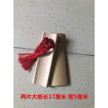 三句半道具快板竹板表演响板相声道具快板成人儿童快板结实耐用 升级款原色儿童单个两片大快板