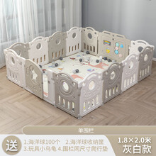 婴儿防护栏儿童游戏围栏室内家用宝宝安全栅栏爬行垫学步地上围 灰白1.8X2米围栏+1cm爬行垫