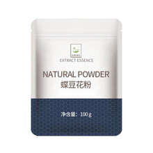 天然果蔬粉谷本道元紫薯南瓜菠菜可可抹茶粉草莓红曲米蝶豆花火龙果粉烘焙家用无添加蔬菜粉纯食用色素粉 蝶豆花粉100g