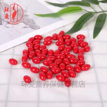 体番茄红素丸加速夜间新陈代谢辅助搭配效果更佳 30粒