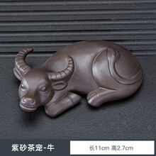 桥艺 紫砂茶宠摆件十二生肖茶艺茶玩可养招财貔貅功夫茶具茶盘配件 十二生肖《牛》盘卧紫砂茶宠