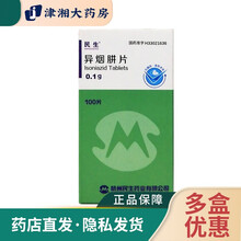 民生 异烟肼片 0.1g*100片*1瓶/盒 1盒装
