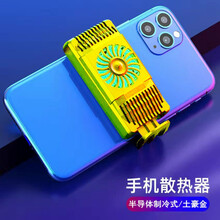 姒桀 手机散热器半导体降温神器制冷风扇吃鸡王者散热器游戏风冷夹 1.5数据线+指套一对 风冷散热器-续航充电款-炫酷黑