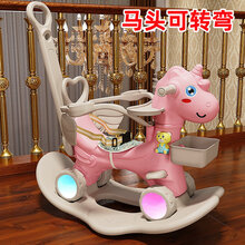 木马儿童摇马宝宝一周岁礼物多功能玩具摇摇车两用婴儿摇椅摇摇马摇摇椅宝宝摇摇马多功能溜溜车二合一 天马(粉色)带护栏+推杆+餐盘+储物盒 闪光轮