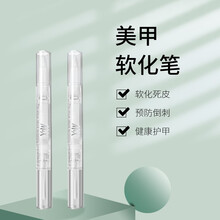 M&X抛光搓条美甲工具套装全套指甲锉初学者指甲死皮剪软化剂做磨修手指甲锉打磨条砂条去家用套装 软化笔