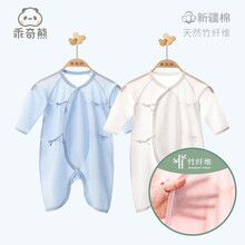乖奇熊 竹纤维夏季0-3-6个月新生儿初生宝宝绑带蝴蝶衣和尚服薄款连体衣 淡雅蓝 52cm