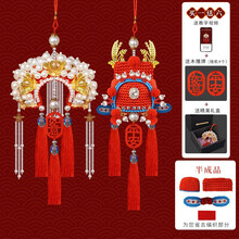 轩玺 网红凤冠汽车挂件车内挂饰diy平安符状元帽成品手工材料编织制作 半成品-升级款红色凤冠+状元帽(送礼盒 新手建议半