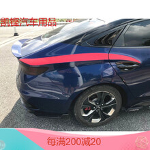 专用于现代菲斯塔日行灯改色膜日间行车灯贴膜雾灯膜改装专用菲斯塔 后侧拉花【红色】