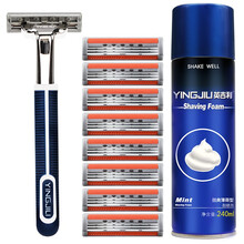 英吉利刮胡刀手动剃须刀老式剃胡子刀刀片刮脸刀 3层防刮伤1柄8刀头送240ml须泡