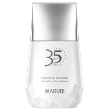 丸美防晒霜 提亮肤色清爽隔离长时防水防汗紫外线轻薄不油腻面部女男通用礼物 激白防晒乳SPF35PA+++20g（不要单拍）