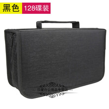 创意CD收纳盒DVD盒大容量光盘存放架128片碟片收纳箱带内页 黑色