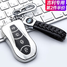 适用于吉利汽车钥匙套2021款新博越pro钥匙包环绳星越专用钥匙扣男女保护壳高档改装挂件钥匙链 吉利C款【铂金银】+纯手工编织双扣（全包款）