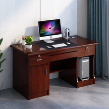 奈高办公桌单人油漆电脑桌台式职员经理桌写字台1200*600*750