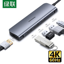绿联Type-C扩展坞通用iPadPro苹果M1/MacBook电脑华为手机USB-C转HDMI线转换器4K60Hz投屏转接头PD充电拓展坞