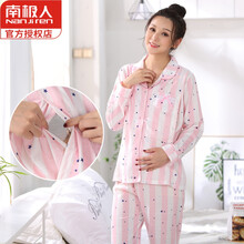 の&南极人月子装哺乳睡衣产后家居服孕妇春秋季纯棉衣服春夏季薄款产妇喂奶衣月子服套装好质量 条纹星星粉色 M码(建议80-105斤)