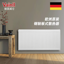 德国威仑（Vainll）进口暖气片 家用钢制板式散热器壁挂式水暖过水热定制采暖 欧洲原装进口600*600mm