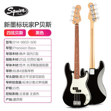 芬达Fender Player玩家贝斯墨芬新墨标Precision/JAZZ BASS电贝司 黑色9803506|红檀木指板|四弦P型
