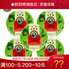 京都念慈菴润喉糖 柠檬草薄荷糖铁盒糖果零食嗓子疼嗓子不舒服清润嗓子45g（18粒） 5盒