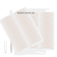 ANGEL’S MAGICAL EYE蕾丝遇水即粘双眼皮贴局部调整隐形内双单眼皮防水持久初学者学生 蕾丝M款月牙200回400贴(10张) 独立袋装+叉子+夹子遇水即粘款