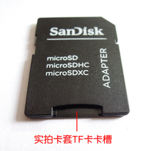 GAGZ 手机内存卡Micro sd存储卡闪存TF卡通用行车记录仪手机智能摄像机数码照相机音乐点读机 TF转SD卡【闪迪卡套】