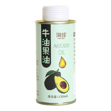 超市	
淘焙牛油果油130ml宝宝儿童拌饭DHA孕妇烹饪辅助热炒食用油