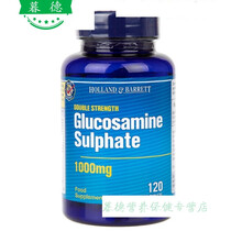 英国hb氨糖软骨素维骨素关节氨基葡萄糖维骨力120粒
