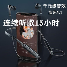 罗巴赫 挂脖运动蓝牙耳机5.1无线跑步双耳颈挂式超长待机适用于苹果小米oppo华为vivo手机通用 黑色【舒适佩戴丨久戴不疼丨立体重低质】