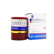 万邦医药  复方酮康唑软膏 7g 体癣手足癣股癣 1盒装