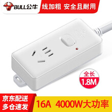 公牛空调延长线专用插线板16A新能源车充电延长线插座大功率三孔插排热水器转换器插头16安接线板拖线板 1.8米单插位1插孔104D【配10A插头】
