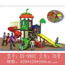户外组合滑梯幼儿园大型组合滑梯秋千攀爬感统玩具淘气堡小区游乐园滑滑梯 HY-9801