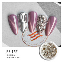 美潮美甲钻品网红款日系超闪平底水钻纽约风暴奢华指甲装饰钻石饰品 PZ-157