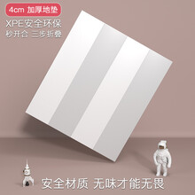 宝宝爬行垫加厚4CM环保XPE无缝可折叠婴幼儿童爬爬垫地上防滑家用客厅游戏毯玩具定做 浅灰白 2x2.5米4cm厚XPE爬行垫