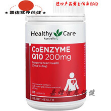 念医堂辅酶素高能瓶q10软胶囊ql0澳洲coq10心脏保健品200mg