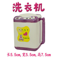 芭比娃娃公主迷你电冰箱洗衣机电视马桶饮水机奶瓶手机过家家玩具 洗衣机：长5.5宽5.5高7.5cm 适合30厘米以下娃娃，
