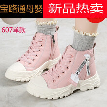 4-12岁女童马丁靴秋冬年新款男童靴子单靴小女孩洋气短靴加绒棉鞋冬抖音同款 607单靴粉红 27码/内长16.5cm