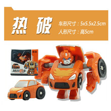 通天晓 变形玩具金刚口袋威将Q版猎战迷你汽车大黄蜂擎天威震通天晓铁皮 Q版热破(橙色)