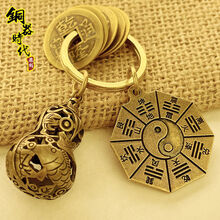 五帝钱生肖钥匙扣风水挂件牛本命年物品护身符转运小礼物 五帝钱 +转运葫芦+护身八卦