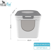 猫砂盆全封闭抽屉顶入式防外溅除臭大号猫厕所屎盆猫砂盆 魔方顶入式-绅士灰-小号