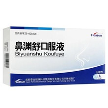 华神 鼻渊舒口服液 10ml*6支 鼻炎 鼻窦炎