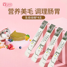 yee仓鼠营养零食生命绿糊金丝熊花枝鼠蜜袋鼯增肥美毛代餐粉4支装