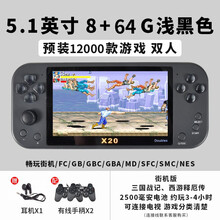 霸王小子psp掌上游戏机掌机 PSP俄罗斯方块儿童益智怀旧大屏街机电玩掌机 5.1英寸增强版版灰色8G+64G内存卡+双手柄